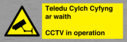 teledu-cylch-cyfyng-ar-waithcctv-in-operation~